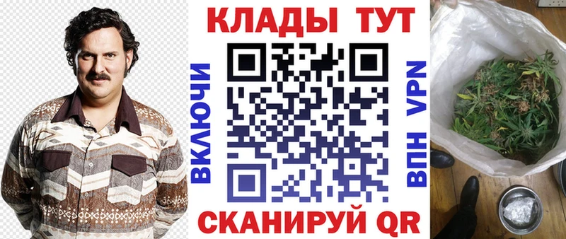 Купить СК Мефедрон Кодеин COCAIN Добрянка
