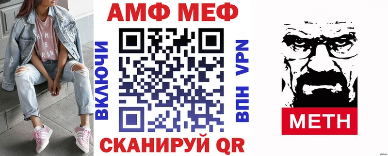 Amphetamine Розовый Купить Добрянка