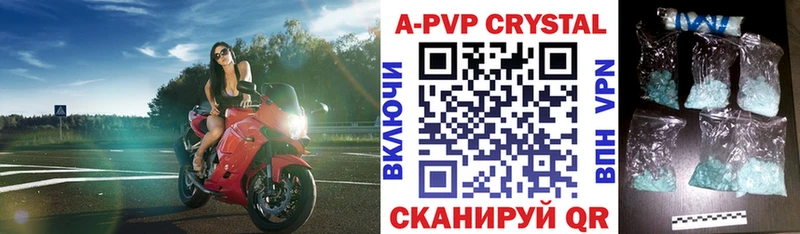 Купить где  Добрянка  Alfa_PVP СК 