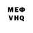 МДМА VHQ Andrej Borisow