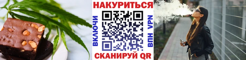 Cannafood конопля Купить Добрянка