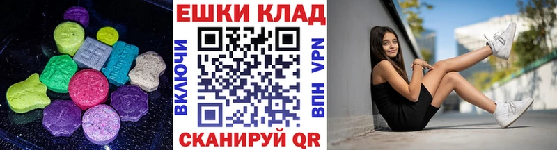 Экстази DUBAI  Купить где  Добрянка 