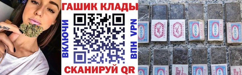 ГАШИШ hashish  Купить закладки  Добрянка 