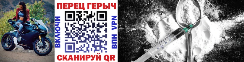 Купить закладки  Добрянка  Героин Афган 