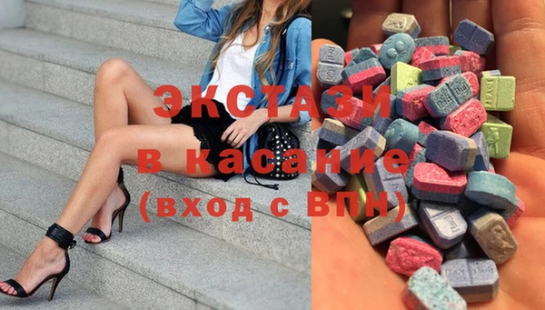 кристаллы Лабытнанги