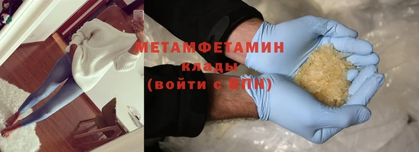 кристаллы Лабытнанги
