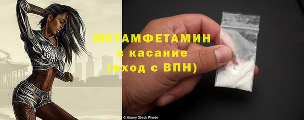 кристаллы Лабытнанги