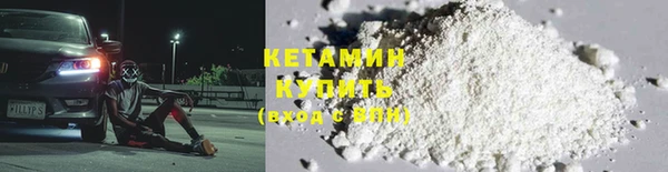 кристаллы Лабытнанги