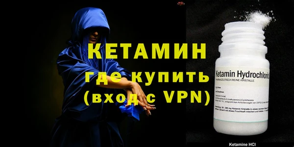 кристаллы Лабытнанги