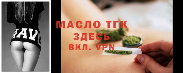 кристаллы Лабытнанги