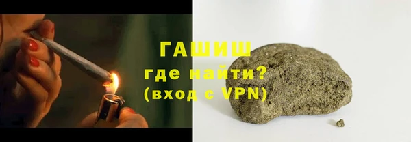 кристаллы Лабытнанги
