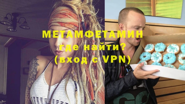 кристаллы Лабытнанги