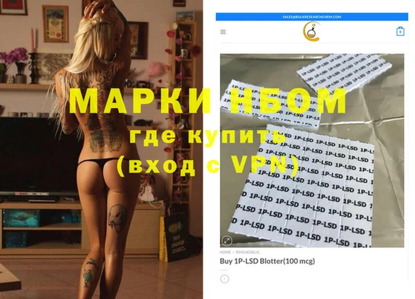 стафф Лихославль