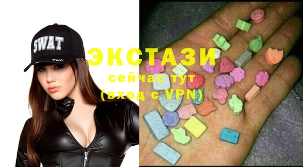 кристаллы Лабытнанги