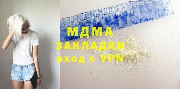 стафф Лихославль