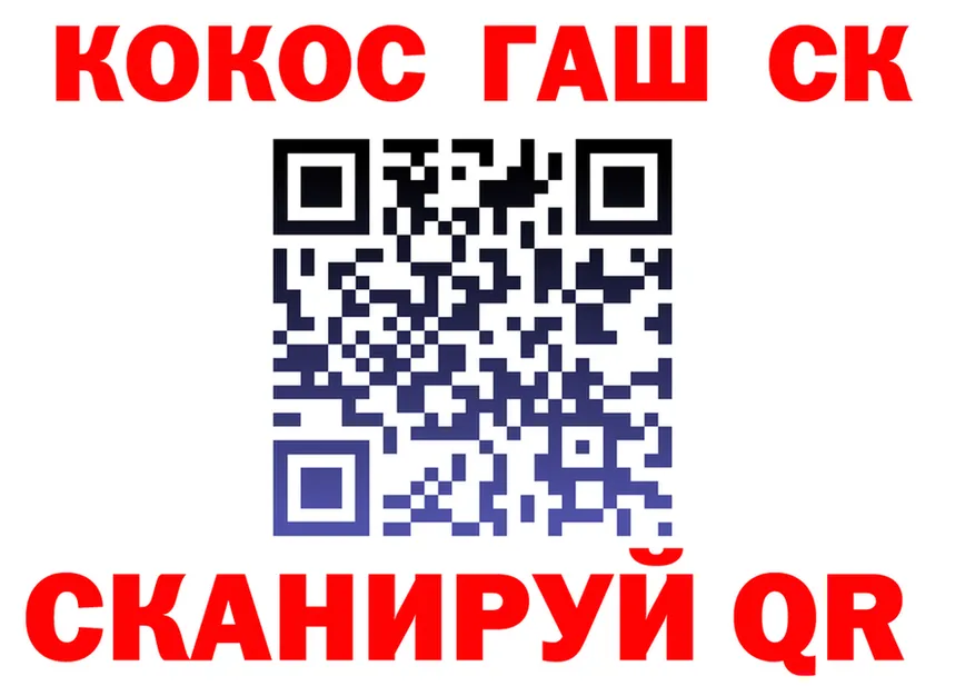 COCAIN VHQ сайт маркетплейс omg Добрянка
