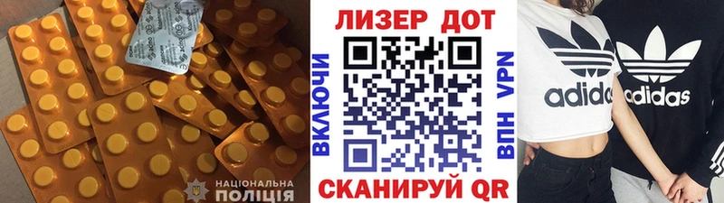 ЛСД экстази кислота Купить где Добрянка