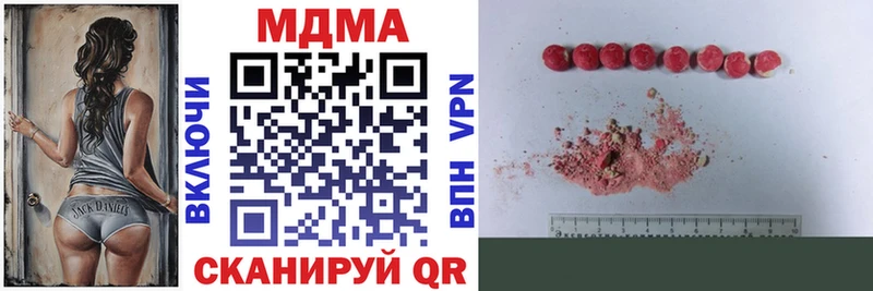 МДМА VHQ  Купить  Добрянка 