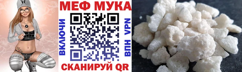 Мефедрон кристаллы  Добрянка 