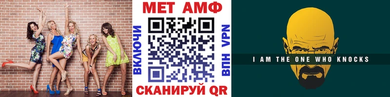 Купить  Добрянка  Метамфетамин винт 