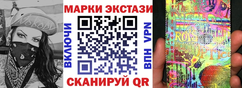 Купить где  Добрянка  Марки N-bome 1,8мг 