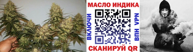 Купить Добрянка Дистиллят ТГК жижа