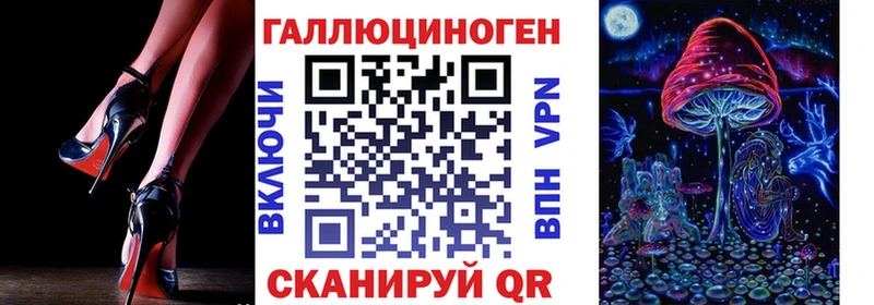 Купить где  Добрянка  Псилоцибиновые грибы Magic Shrooms 