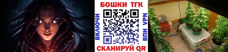 Марихуана сатива  Купить где  Добрянка 
